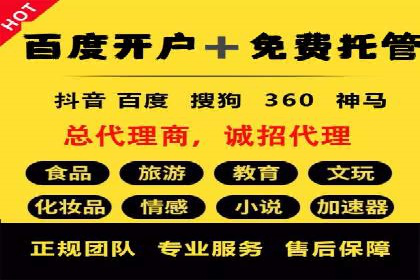 某公司SEM代运营项目全程回顾与反思