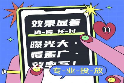 百度推广开户全流程图解及成功案例剖析
